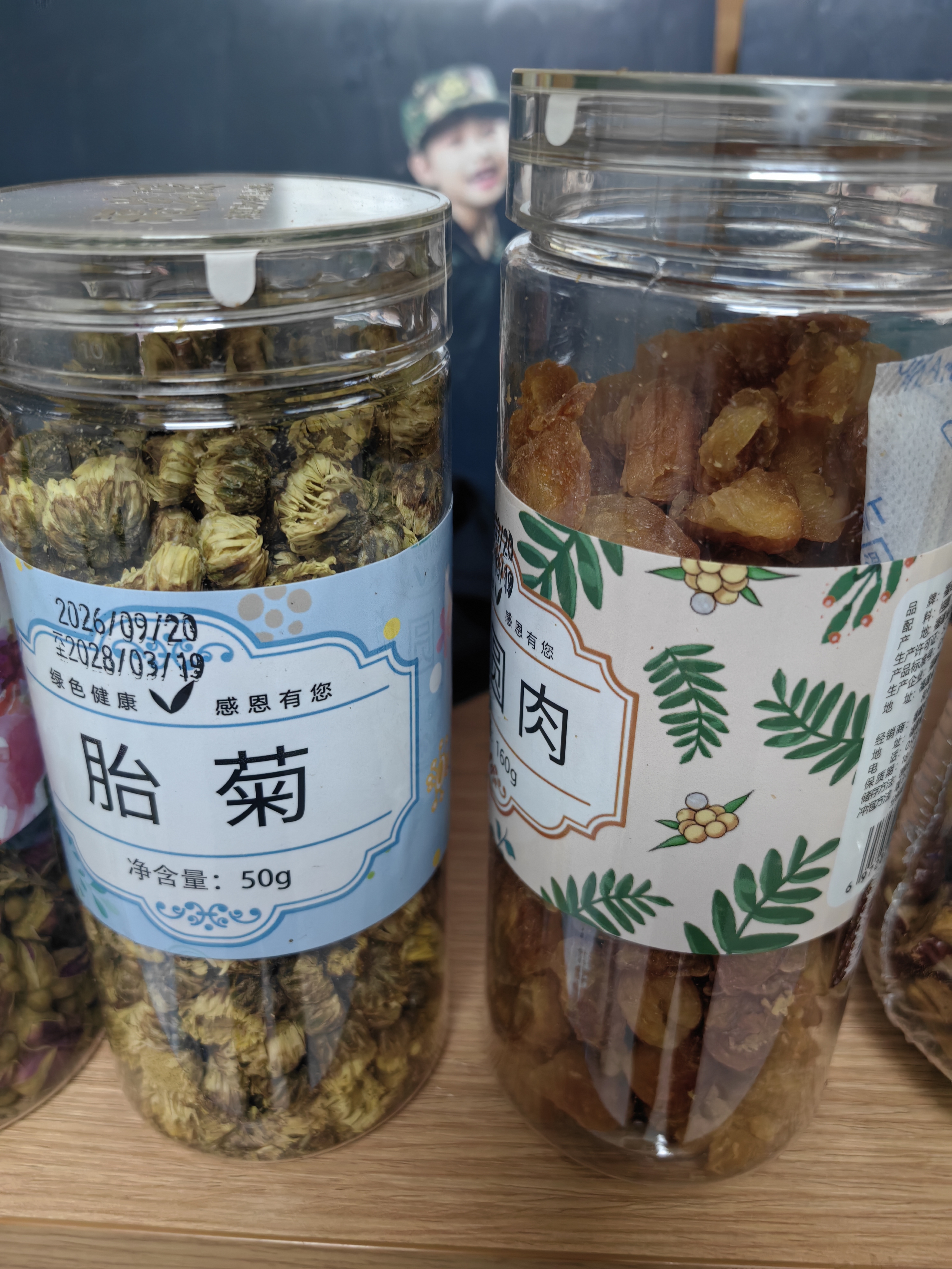 福茗源桂圆红枣枸杞玫瑰菊花茶560g 养生五宝茶胎菊玫瑰枸杞泡水养生茶 实拍图