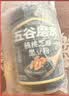 五谷磨房黑芝麻糊核桃芝麻黑豆粉早餐代餐粉五黑粉600g【买3赠搅拌杯】 实拍图