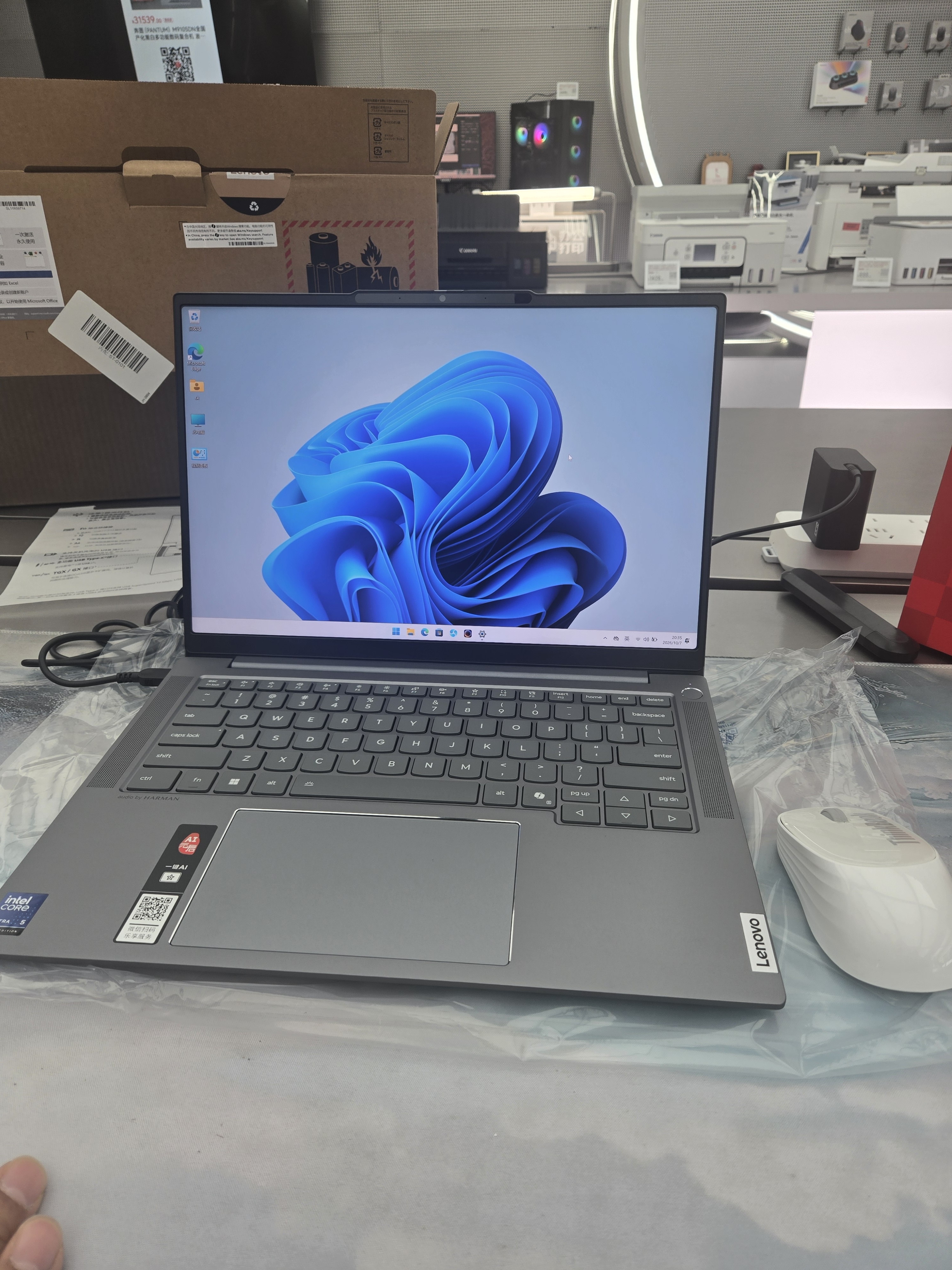 ThinkPad联想ThinkBook14+ AI轻薄笔记本电脑 英特尔酷睿Ultra5 14.5英寸 32G 1T 3K 120Hz办公本 国家补贴 实拍图
