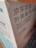 晨光（M&G）绿晨光 A4 80g加厚多功能双面打印纸 复印纸白色 500张/包 5包/箱 整箱2500张 APYVS57W 实拍图