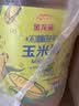 金龙鱼 食用油 非转基因 物理压榨玉米油6.18L（蕴含植物甾醇） 实拍图