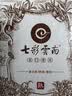 七彩雲南茶叶 普洱茶熟茶 勐海 名门普洱 特级散茶200g/罐 可泡陈皮 实拍图