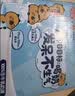 三元小方白纯牛奶200ml*24盒3.3g乳蛋白 100%生牛乳  实拍图