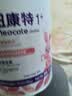 纽康特1+氨基酸配方粉无乳糖牛奶蛋白或多种食物过敏儿童适用原味400g 【1-10岁】 400g*3罐 （现货速发） 实拍图