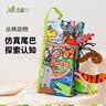 jollybaby宝宝婴儿布书新生儿早教玩具立体尾巴可咬撕水洗丛林动物0-18个月 实拍图