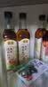 恒顺料酒12度有机糯米500ml【有机】调料健康去腥增香非遗工艺 实拍图