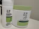玉泽（Dr.Yu）屏障修护多效特润霜大绿罐500ml敏感肌补水保湿 实拍图