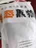 鲁南顺发黑猪板油  净重4斤 猪肉 炼油榨油原料 源头直发 实拍图