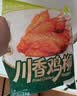 正大川香鸡柳2斤  半成品空气炸锅鸡肉鸡胸肉冷冻炸鸡肉串烧烤鸡柳 实拍图