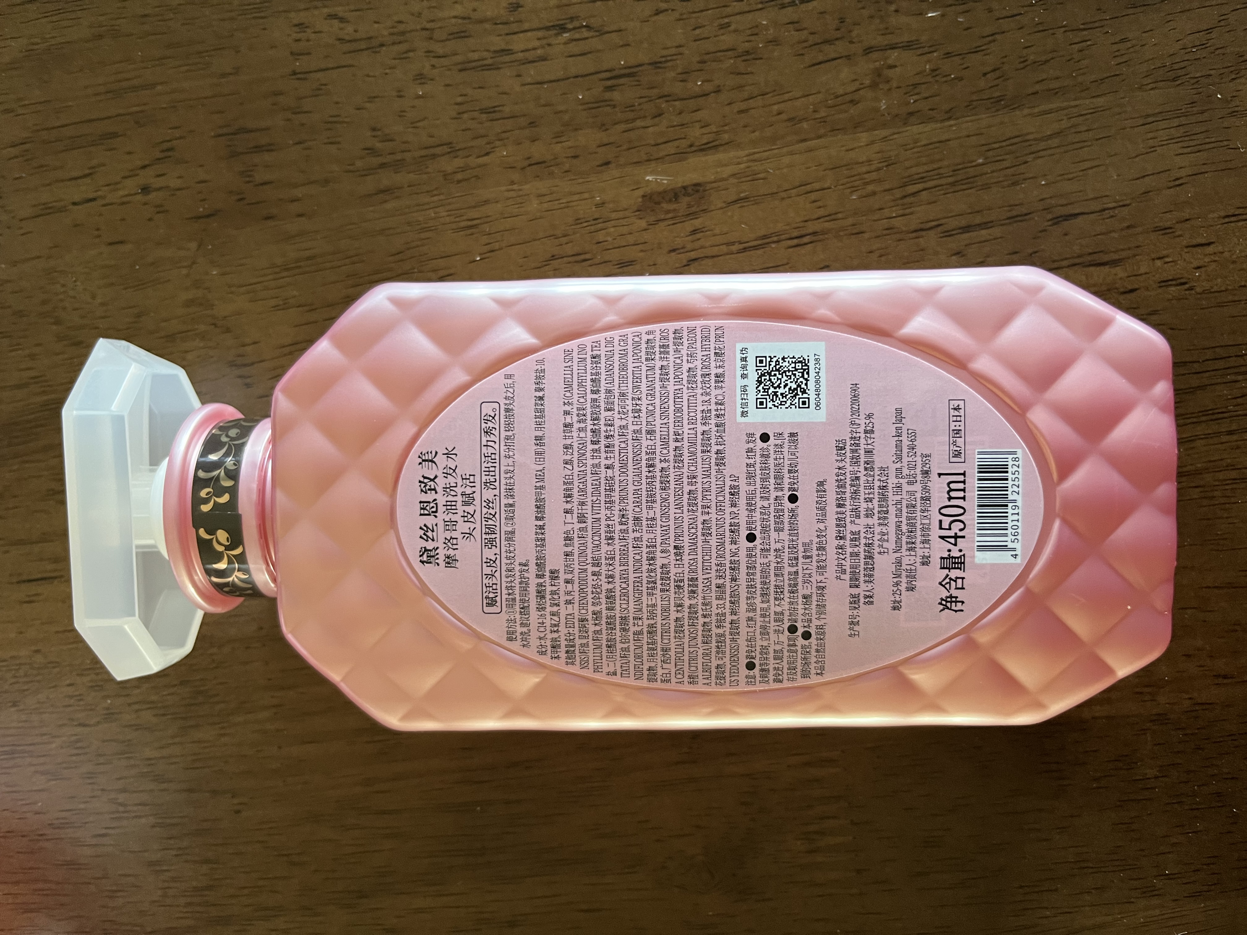 黛丝恩致美头皮赋活洗发水摩洛坚果哥油滋润去屑洗发露450ml 实拍图