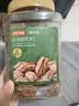 京东京造 大颗粒碧根果仁650g整片大仁长寿果坚果炒货零食京东自营无添加 实拍图