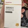 鱼跃580/590血糖仪家用血糖试纸全自动免调码 无仪器+200试纸 实拍图