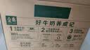 伊利【新鲜日期】金典纯牛奶早餐奶250ml*16盒3.6g 礼盒装 实拍图