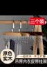 木质吊带衣架多功能内衣背心收纳神器家用宿舍实木挂钩波浪晾衣架 买一送二【3个装】（颜色随机） 28*18cm 实拍图