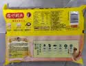 湾仔码头素水饺裙带菜杏鲍菇水饺720g42只 饺子食品夜宵早餐速冻半成品 实拍图