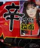 农心 香菇牛肉味辛拉面 方便面五连包 120g*5包夜宵泡面拉面 实拍图