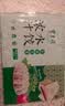东来顺牛肉芹菜水饺435g24只 清真饺子蒸饺煎饺早餐半成品夜宵速食速冻 实拍图