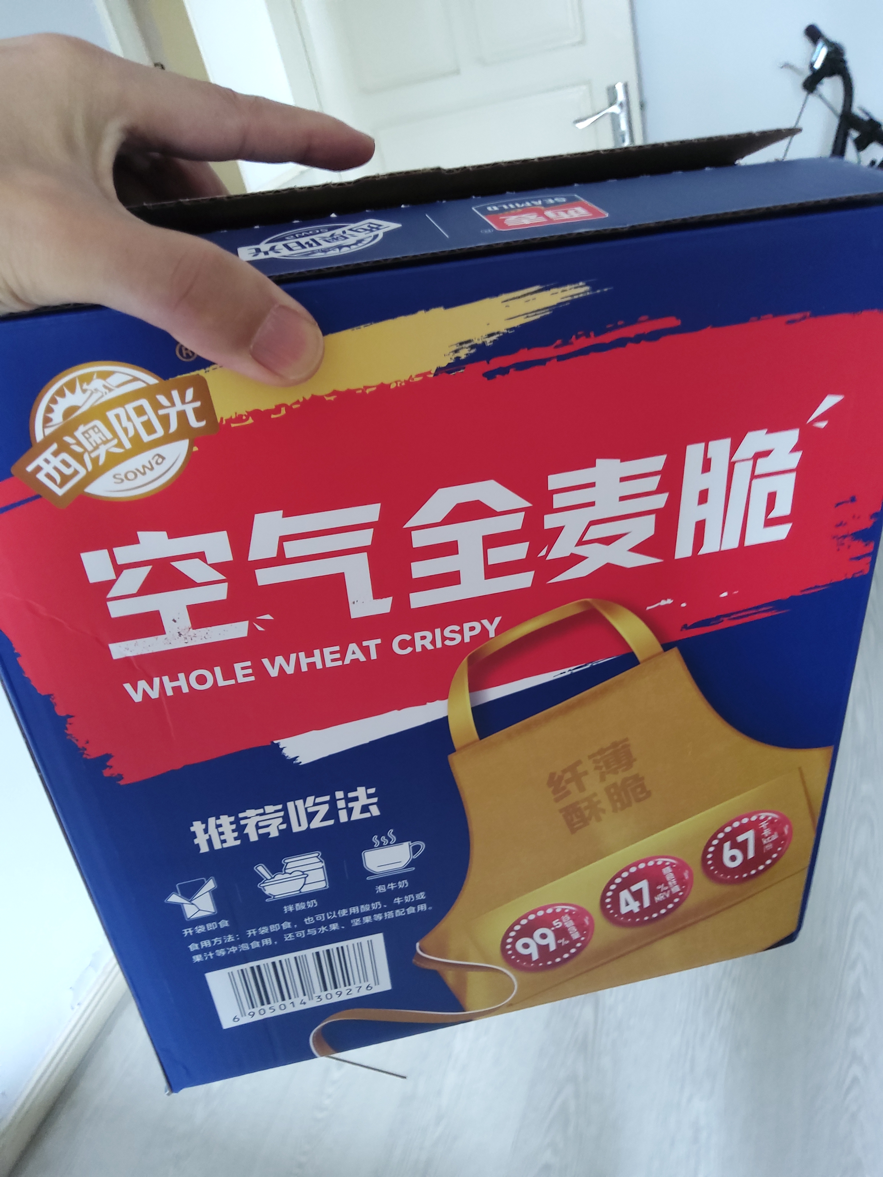 西麦燕麦片空气全麦脆1200g低脂燕麦片冷泡零食早餐代餐独立包装 实拍图