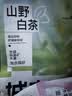 城市理享山野白茶豆腐木薯矿混合猫砂2.5kg*4除臭颗粒吸水强结团不粘底 实拍图