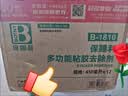 保赐利化油器清洗剂汽车发动机化清剂油泥机油清洁去污化油剂 一箱24瓶 实拍图