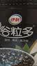 伊利谷粒多 黑谷牛奶饮品整箱 250ml*12盒 礼盒装 实拍图