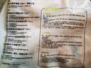 正大鸡爪净重2斤（单个鸡爪约40-50g） 柠檬鸡爪生鲜烧烤 实拍图