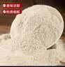 川珍白胡椒粉制品500g【配料干净】胡椒面胡辣汤烧烤炒菜香辛调料商用 实拍图