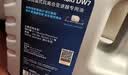 采埃孚（ZF）DV7干式双离合变速箱油/齿轮油 速腾迈腾宝来朗逸高尔夫6/7明锐1L 实拍图