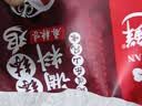 臻鲜 四川乐山钵钵鸡调料（麻辣320g）商用配方串串香麻辣烫调料 实拍图