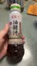 丘比油醋汁 0脂日式和风 200ml*1瓶 沙拉汁蔬菜沙拉 轻食凉拌汁 实拍图
