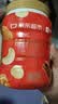 良品铺子每日坚果500g罐装5款纯坚果腰果果干原味孕妇零食年货送礼团购 实拍图