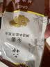 六神 生姜洗发水200ml袋装 清爽控油 蓬松护发 实拍图
