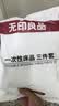 无印良品一次性床上四件套加厚床单被罩枕套隔脏旅行用品火车卧铺压缩便携 实拍图