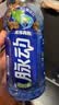 脉动（Mizone）维生素饮料混合装猫薄荷梅子芒果600ML*15瓶整箱低糖电解质水限定 实拍图