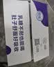 舒化【新鲜日期】0乳糖高钙牛奶整箱京东自营 220ml*24 礼盒装 实拍图