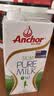 安佳（Anchor）脱脂牛奶 3.6g蛋白质牛奶 新西兰原装进口草饲1L*12盒 实拍图
