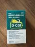 迪巧儿童钙片30粒碳酸钙d3咀嚼片青少年钙片儿童4-17岁补钙含维生素d3美国进口OTC助成长钙片非液体钙 实拍图
