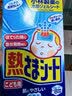 小林制药（KOBAYASHI）医用退热贴儿童用16片物理降温发烧退烧贴散热贴国庆出游必备 实拍图