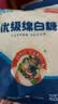 JING TANG京糖优级绵白糖508g*3袋 中华老字号 烘焙冲饮烹饪调味 实拍图