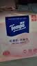 得宝（TEMPO）悬挂式 花漾肌洗脸巾 XL码160抽*2提 乳霜添加 一次性 母婴适用 实拍图