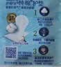 护舒宝天然纯棉卫生巾护垫量少日用163mm22片迷你巾姨妈巾试用京东自营 实拍图