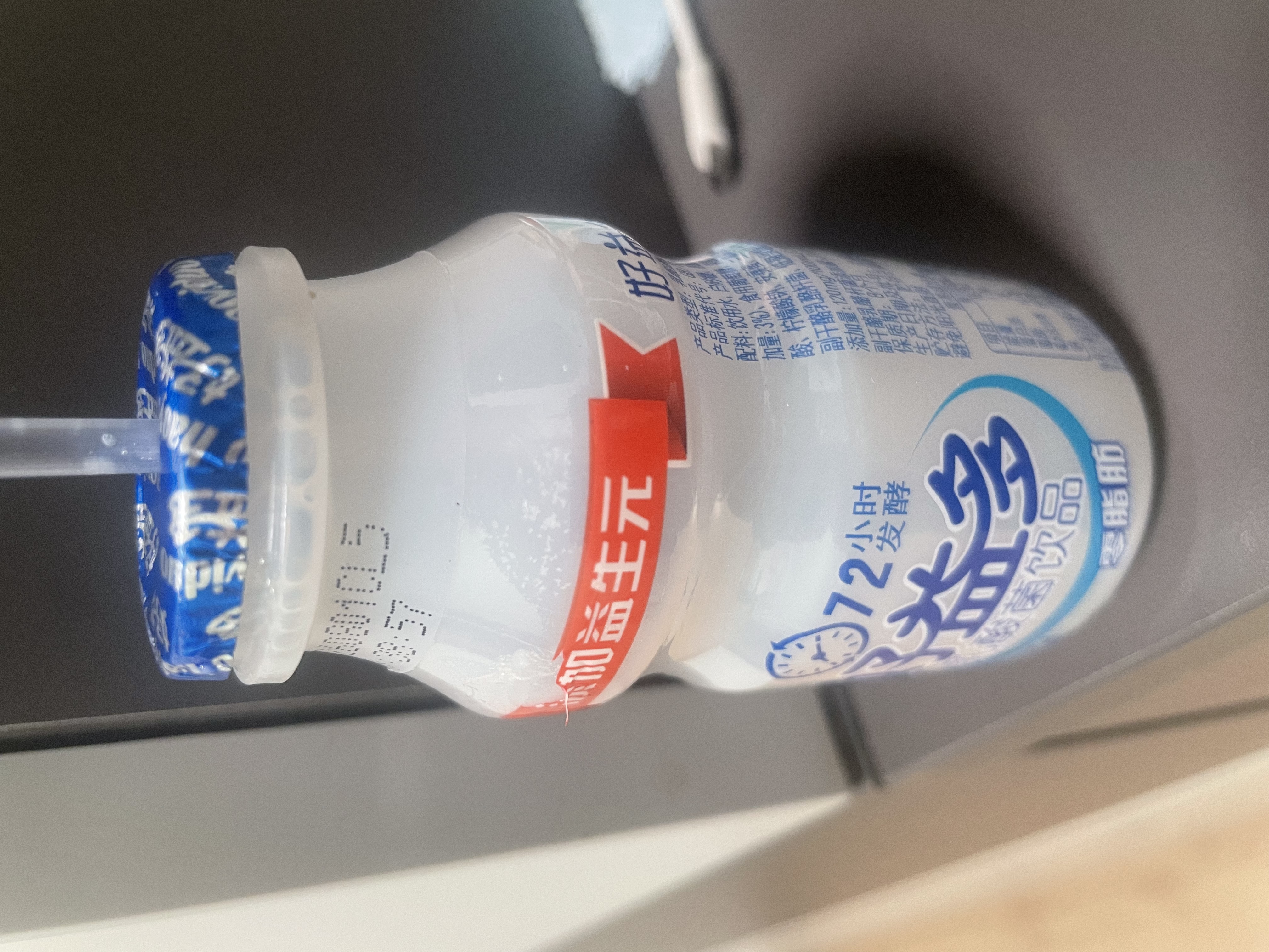 每日益生菌好益多乳酸菌酸奶饮料益生菌儿童牛奶早餐送礼100ml*20瓶 实拍图