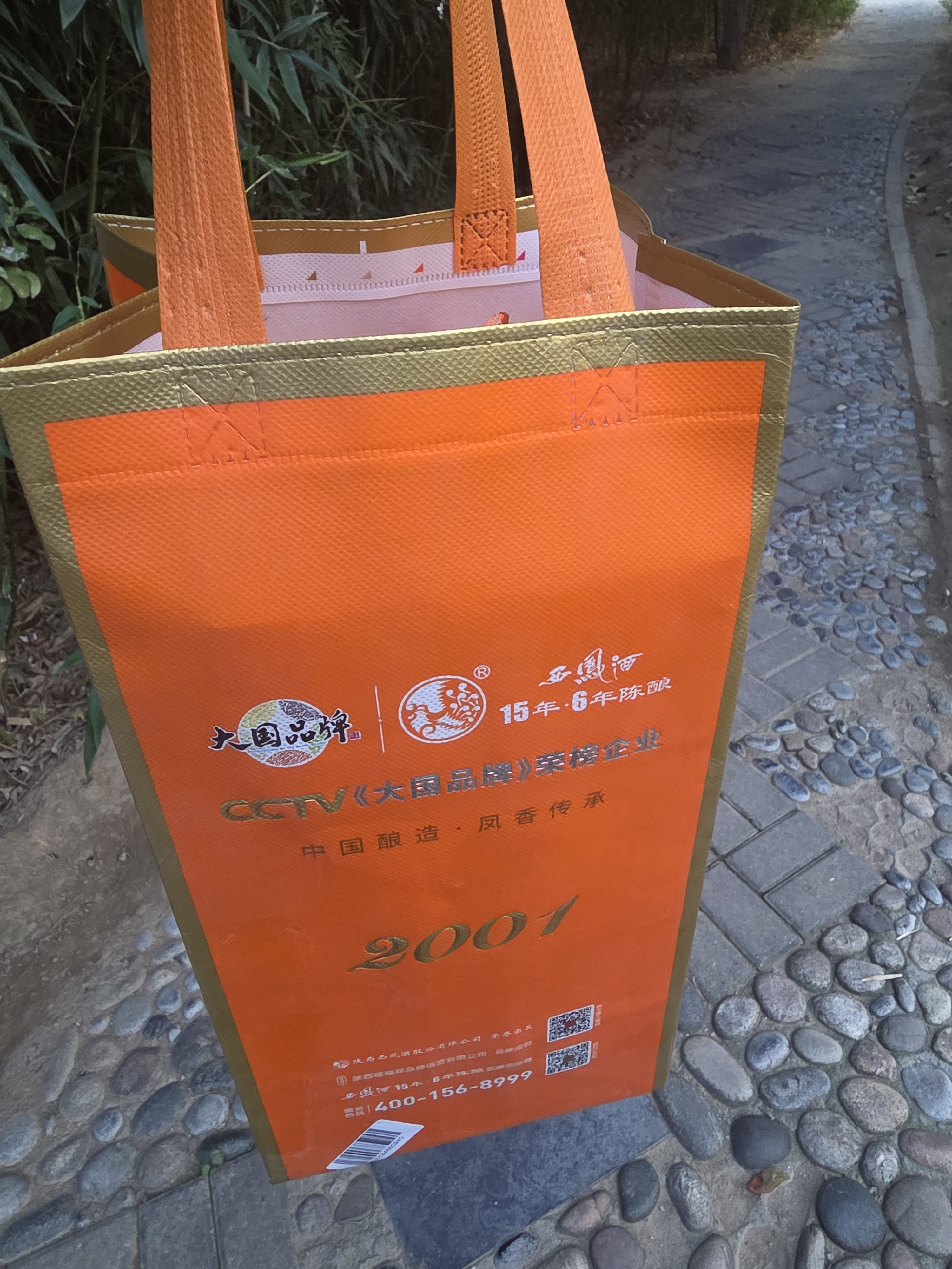 西凤酒 6年 六年陈酿经典水晶瓶 45度 750ml 单瓶装 凤香型白酒 实拍图