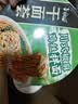 康师傅方便面 干面荟川味椒麻鸡丝+湖南辣椒肉酱*6盒组合 泡面整箱 实拍图