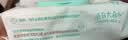 全棉时代（PurCotton）婴儿湿巾新生儿洗脸巾手口湿纸巾100%纯棉 80抽*1包 实拍图