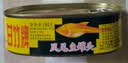 甘竹官方店豆豉鲮鱼罐头鱼227g下酒菜即食 下饭菜速食 鱼罐头广东特产 凤尾鱼184g*4罐 实拍图