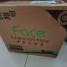 洁柔抽纸粉Face3层110抽30包 可湿水面巾纸 100%原生木浆 整箱卫生纸 实拍图