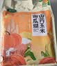 捷氏山药玉米南瓜糊600g高钙低脂肪无蔗糖南瓜粉即食营养早餐代餐粥 实拍图