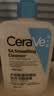 适乐肤（CeraVe）【油痘肌救星】水杨酸洁面473ml（男女士控油祛痘去黑头礼物） 实拍图