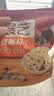展艺蔓越莓干100g雪花酥牛轧糖蜜饯果干休闲零食果脯网红小吃烘焙原料 实拍图